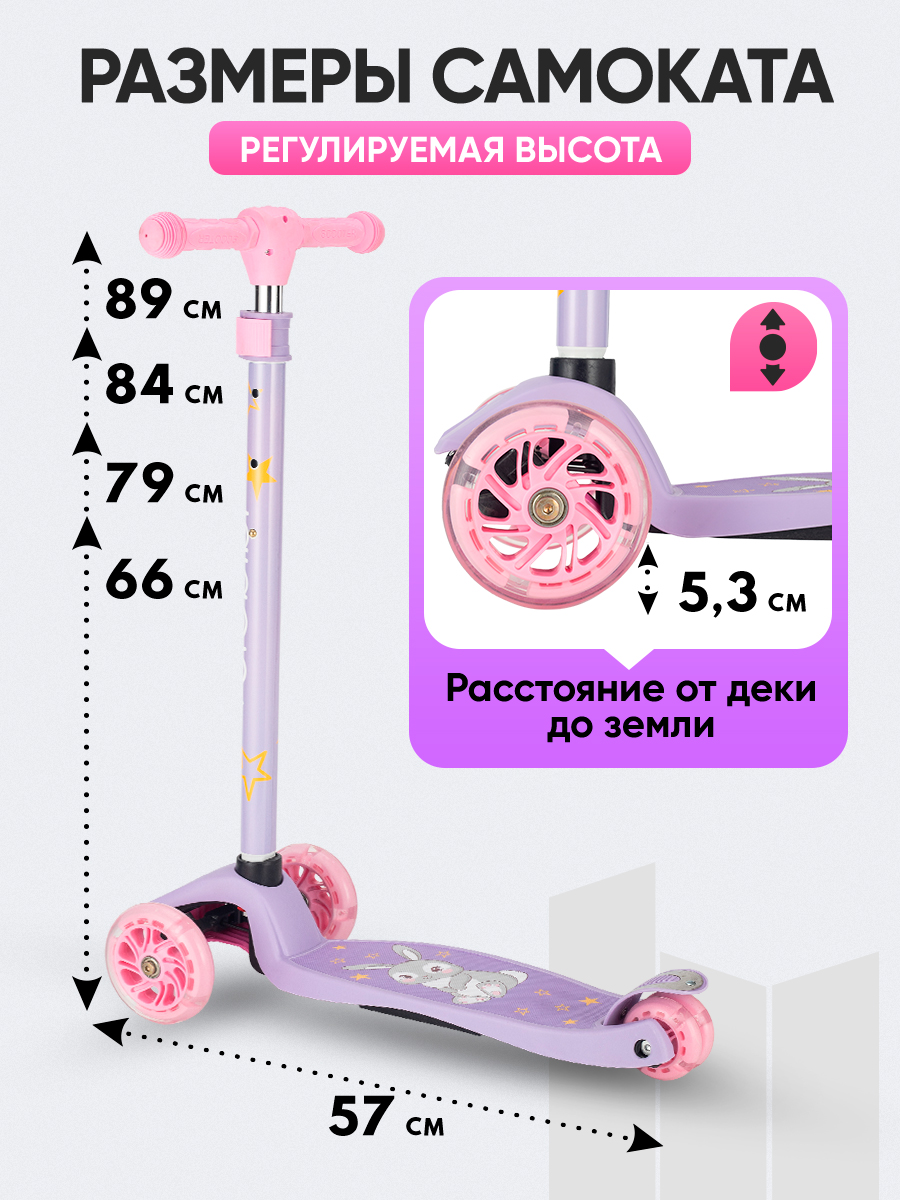 Самокат Velobibi трехколесный - фото 2