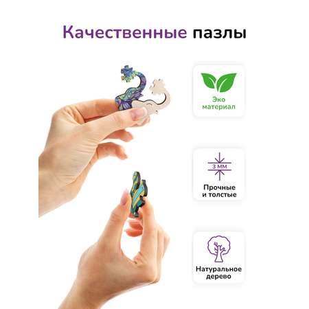 Пазл Active Puzzles