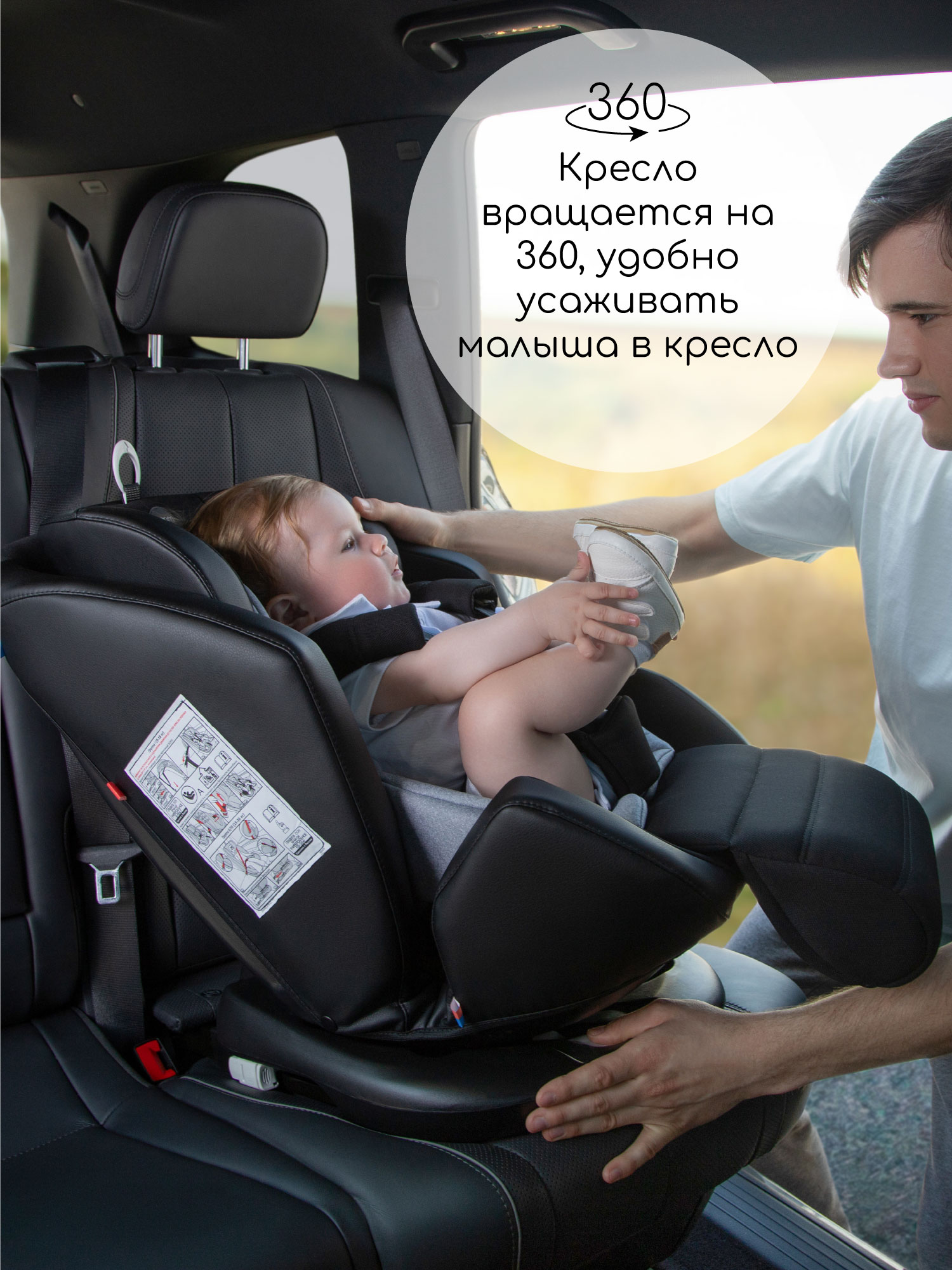 Автокресло Amarobaby Favorite Isofix 0+/1/2/3 (0-36 кг) бежевый - фото 3