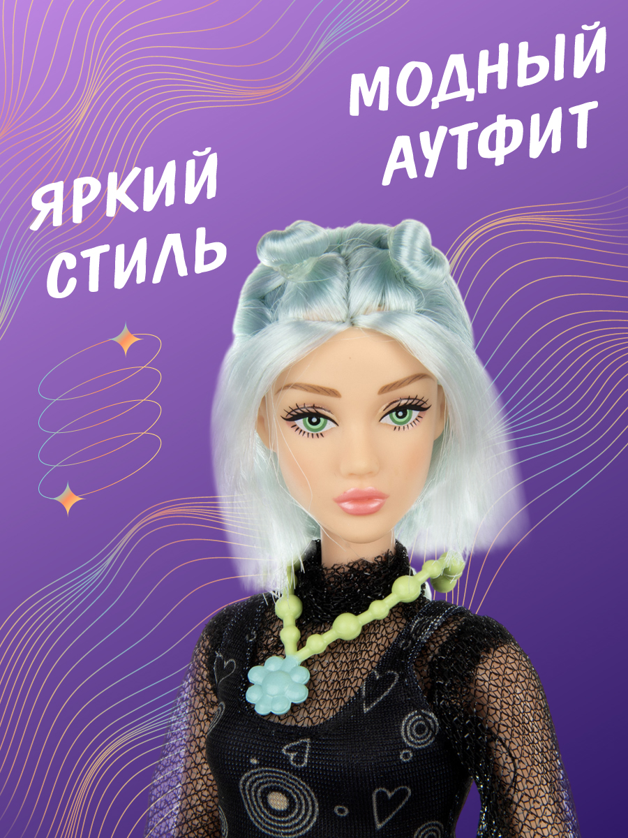 Кукла модельная Veld Co высота 29 см 136515 - фото 2