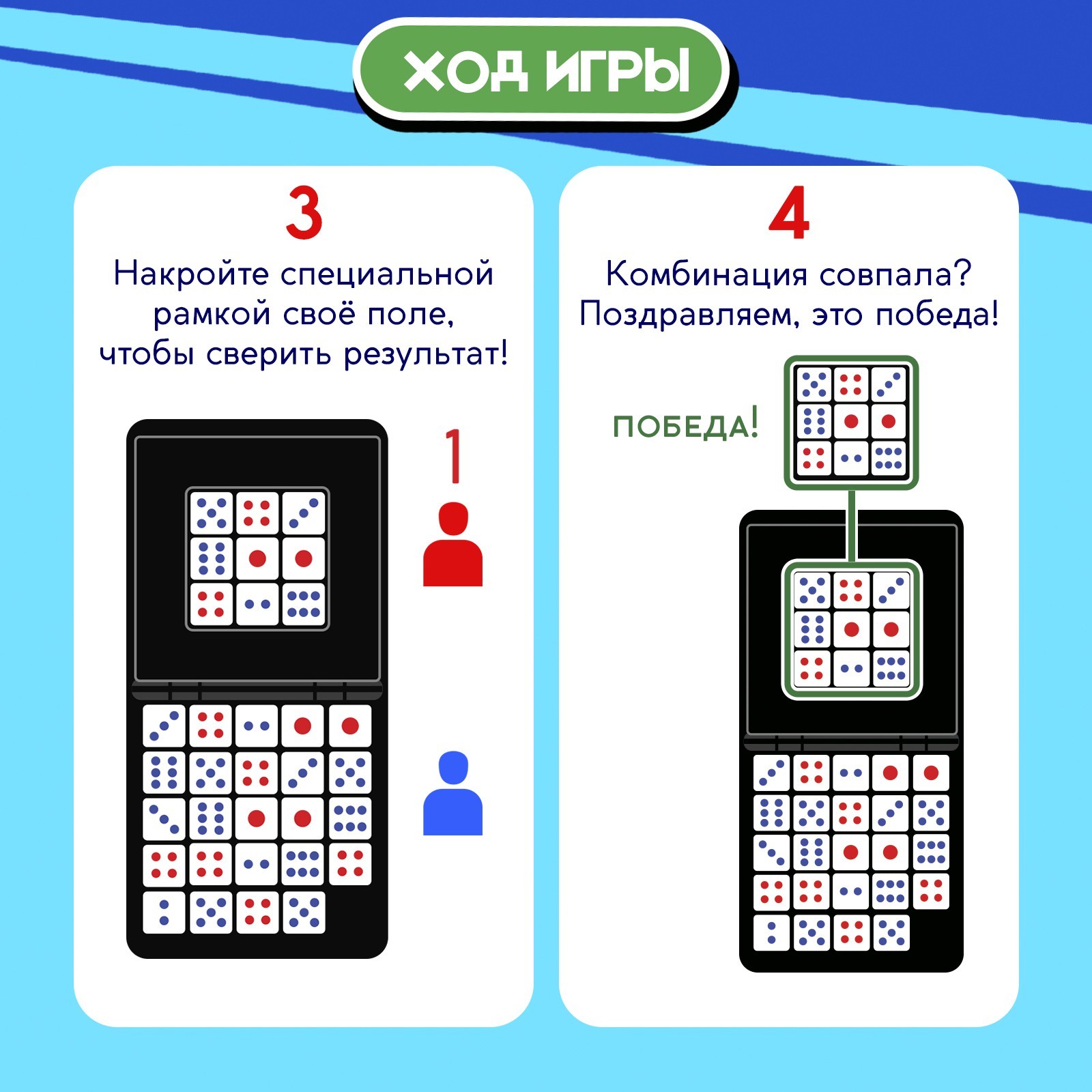 Настольная игра Лас Играс KIDS Точь в точь - фото 5