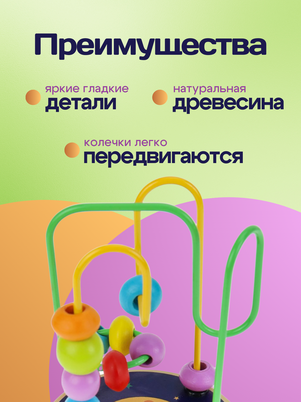 Игрушка Рыжий кот лабиринт Планета - фото 4