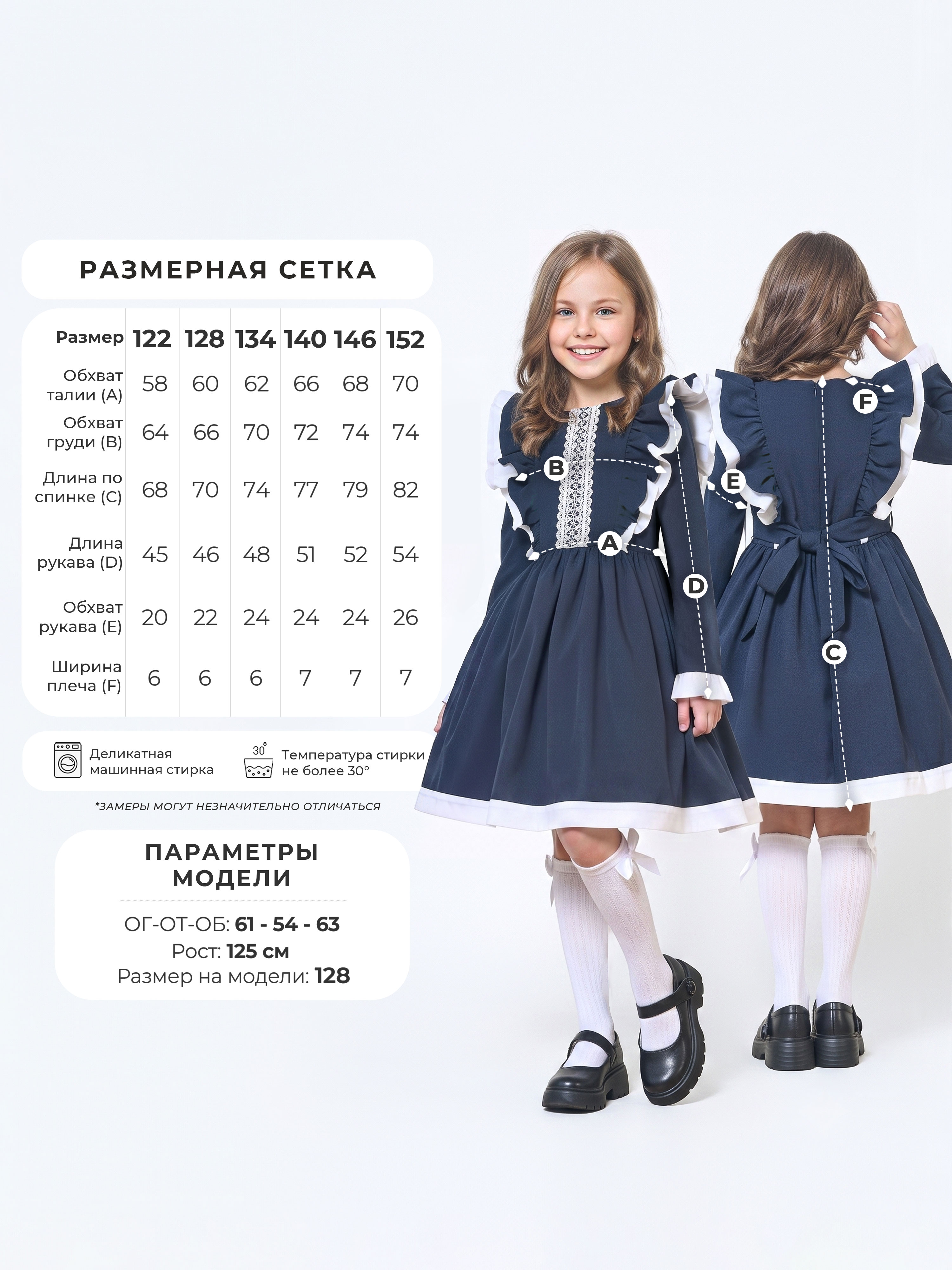 Платье COCOA RD104-IL - фото 5