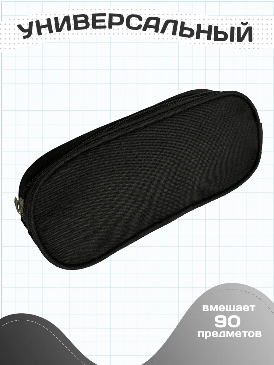 Пенал AXLER - фото 4