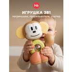 Игрушка Happy Baby погремушка