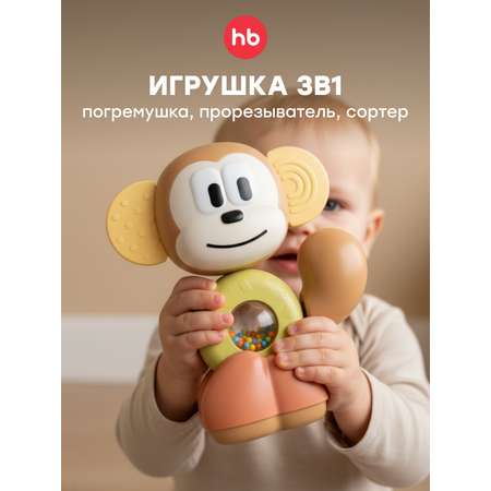 Игрушка Happy Baby погремушка