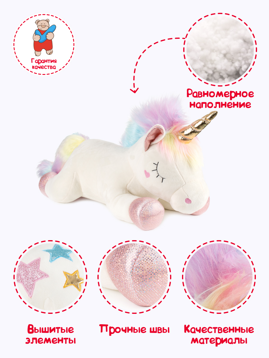 Игрушка мягкая Fancy единорог - фото 4