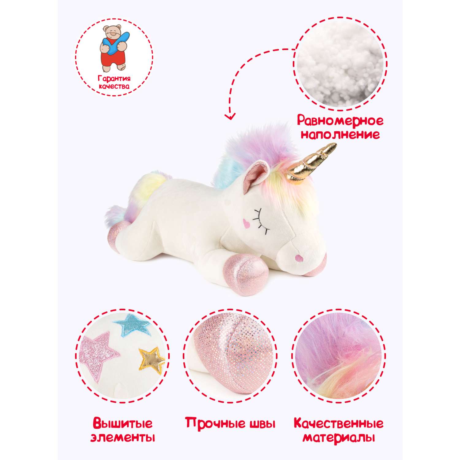 Игрушка мягкая Fancy единорог - фото 4