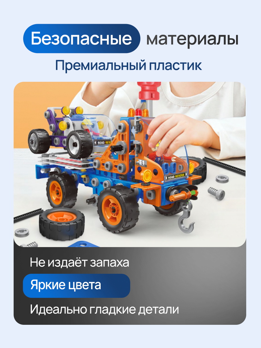 Конструктор Рыжий кот - фото 4