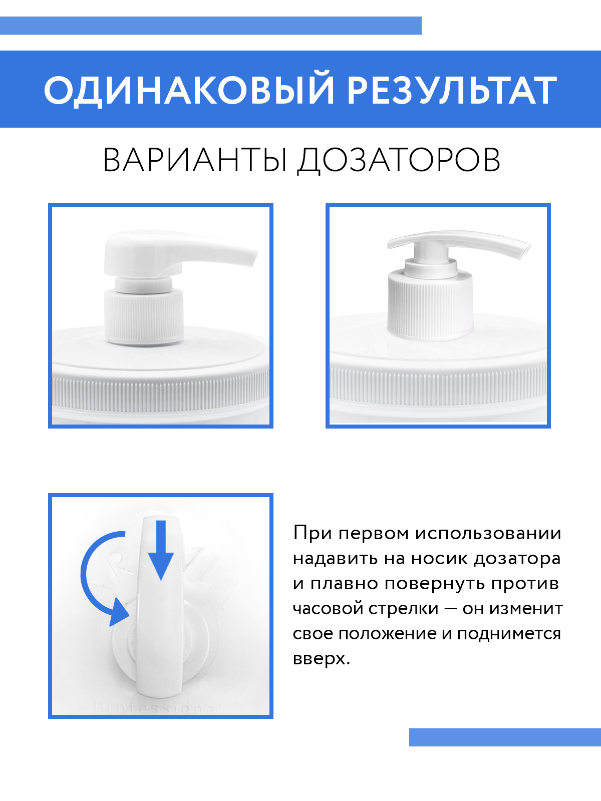 Крем ARAVIA Professional Super Moisture - фото 5