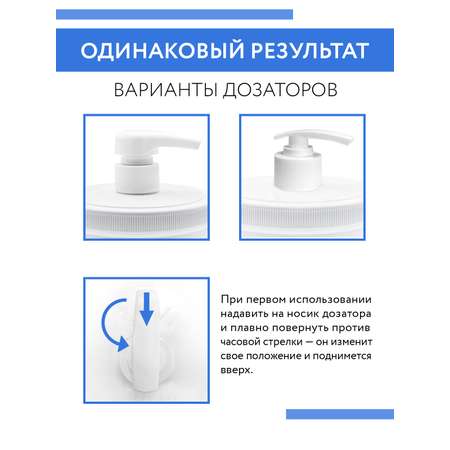 Крем ARAVIA Professional Super Moisture