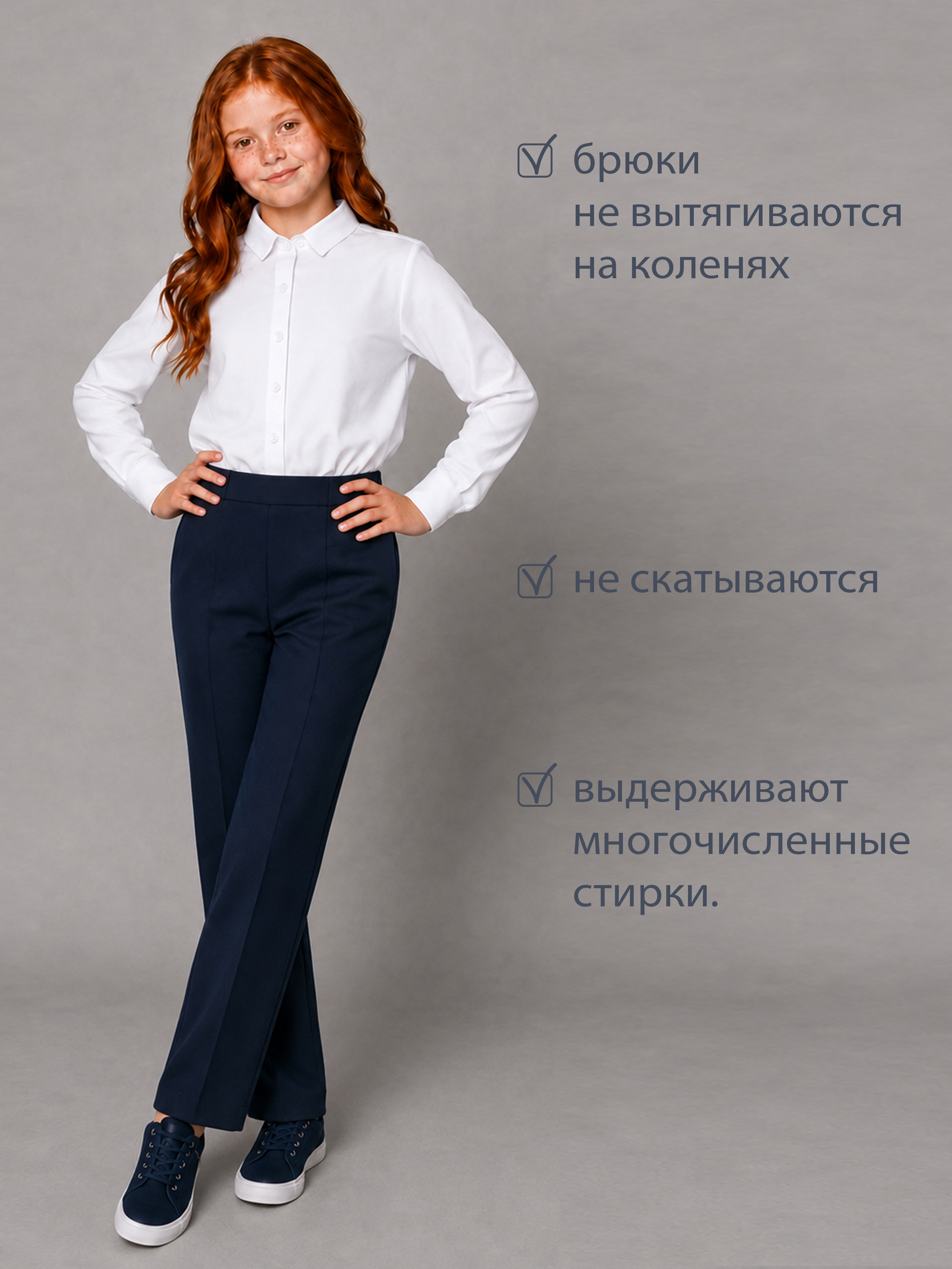 Брюки ME WE JG226-J301-223_Синий - фото 5