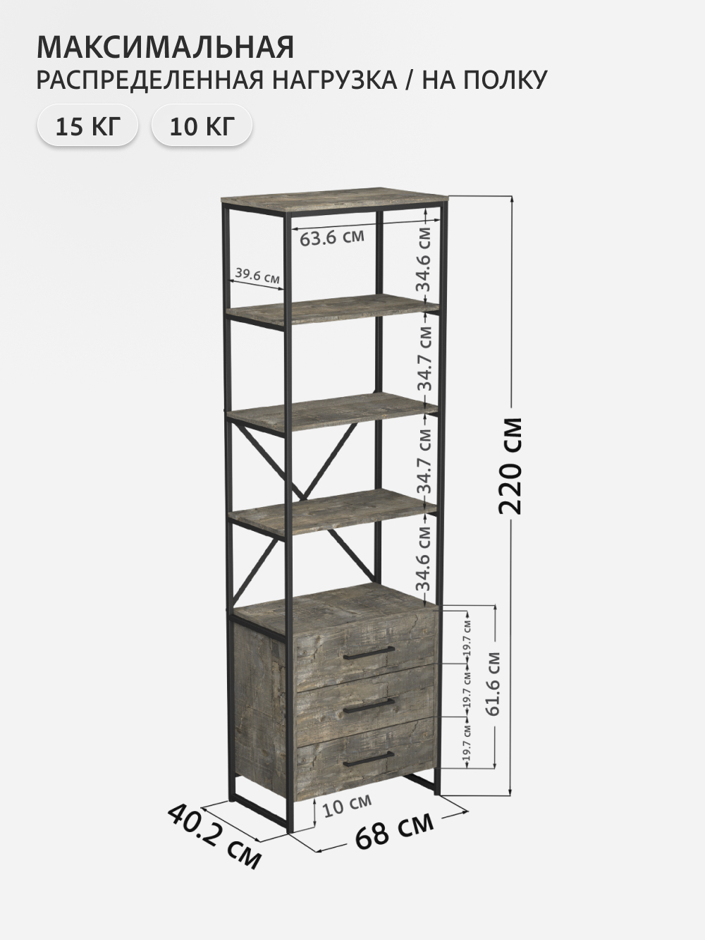 Стеллаж GROSTAT OKTAV - фото 4