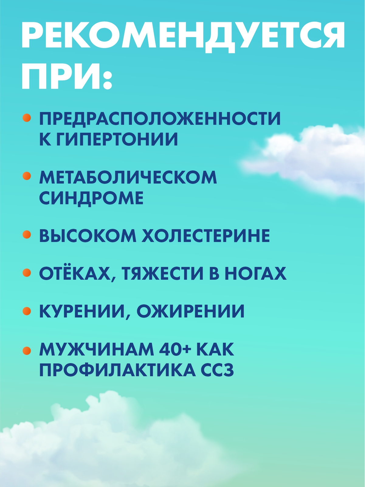 Омега 3 90% рыбий жир Guten Morgen для взрослых и беременных и кормящих женщин - фото 6