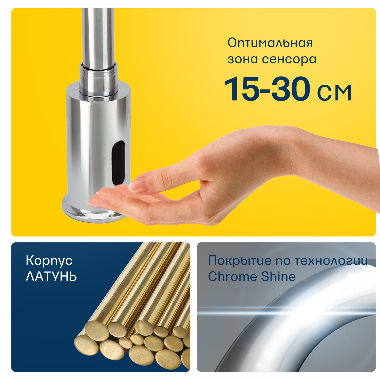 Сенсорный латунный смеситель Eleanti для мойки с высоким изливом - фото 7
