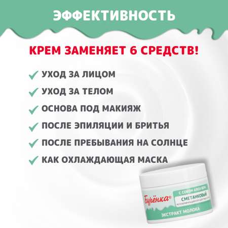 Крем Лошадиная сила 100 мл