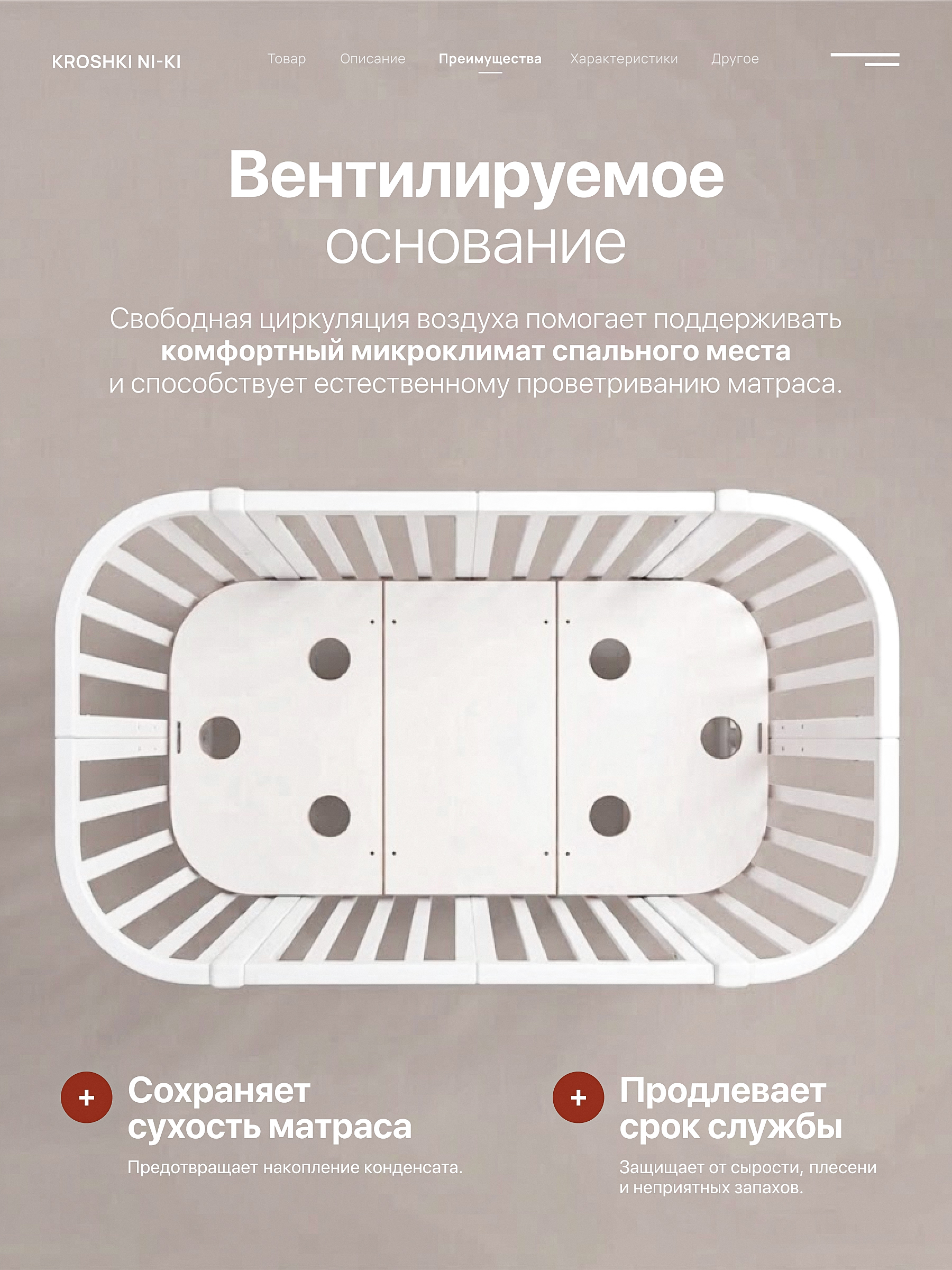 Детская кроватка Крошки Ни-Ки трансформер 6 в 1 овальная, продольный маятник (белый) - фото 11
