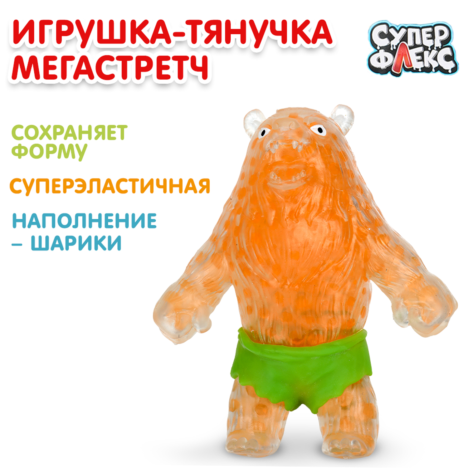 Фигурка Играем вместе Медведь - фото 1