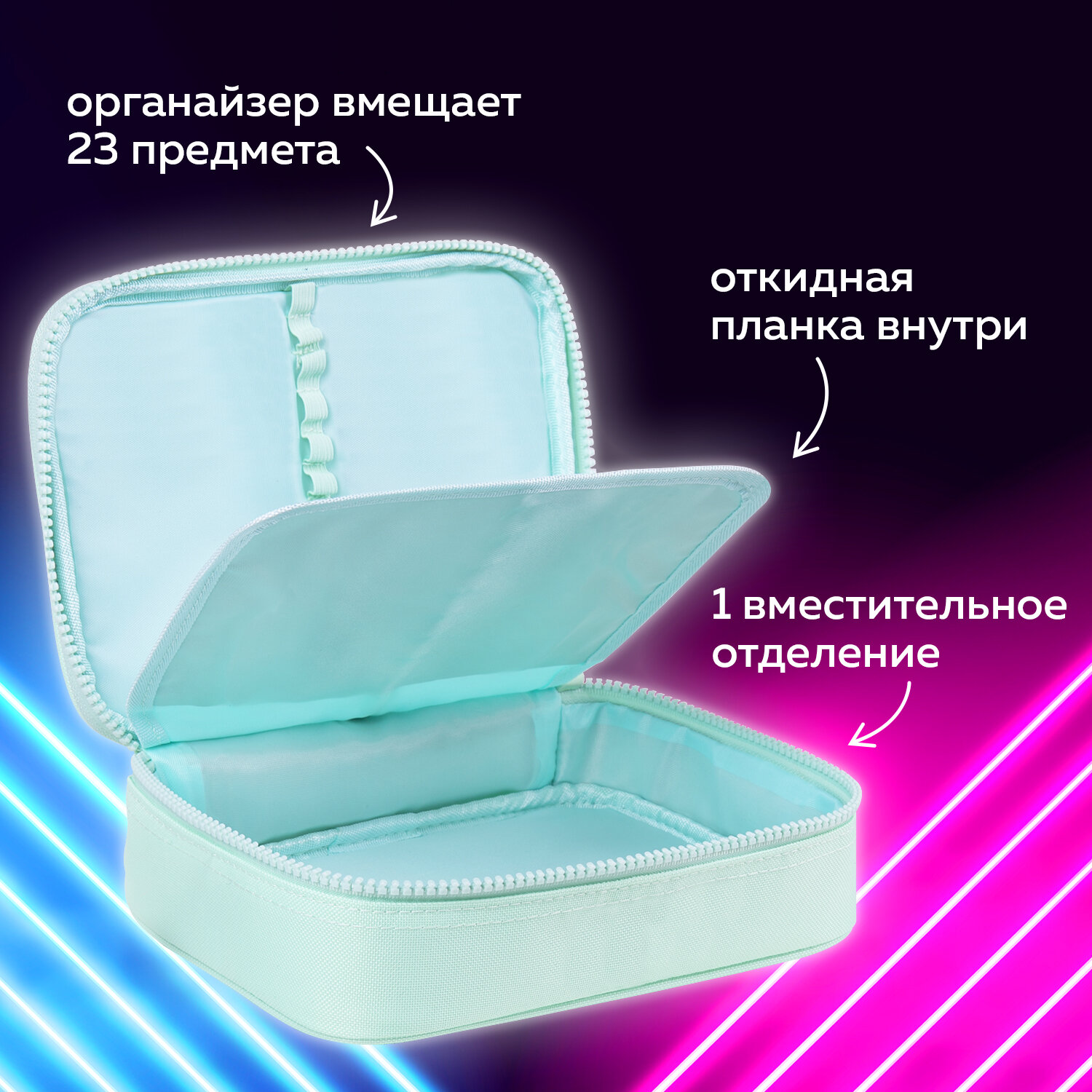 Пенал косметичка Brauberg Mint - фото 2