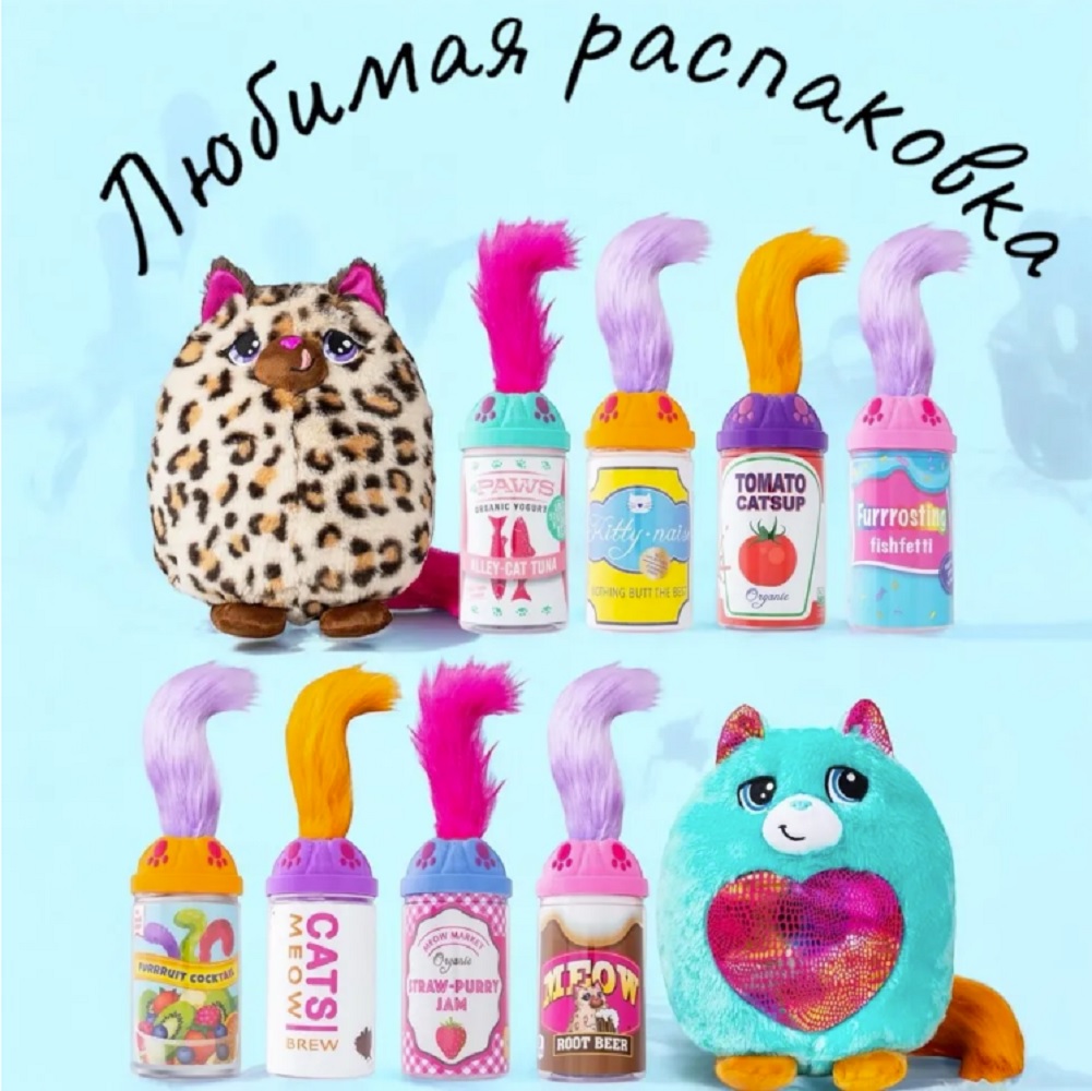 Интерактивная мягкая игрушка-сюрприз ТОТОША Котик в банке - фото 4