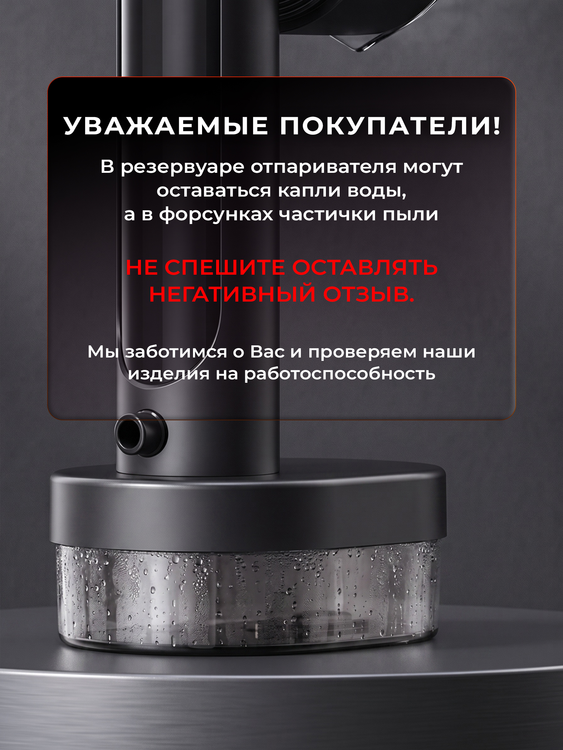 Отпариватель для одежды Kart House KH-006-A - фото 2
