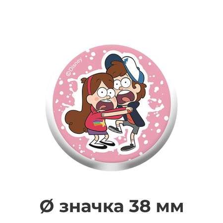 Значок PRIORITY Гравити Фолз 4 шт.