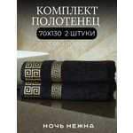 Полотенце Ночь Нежна