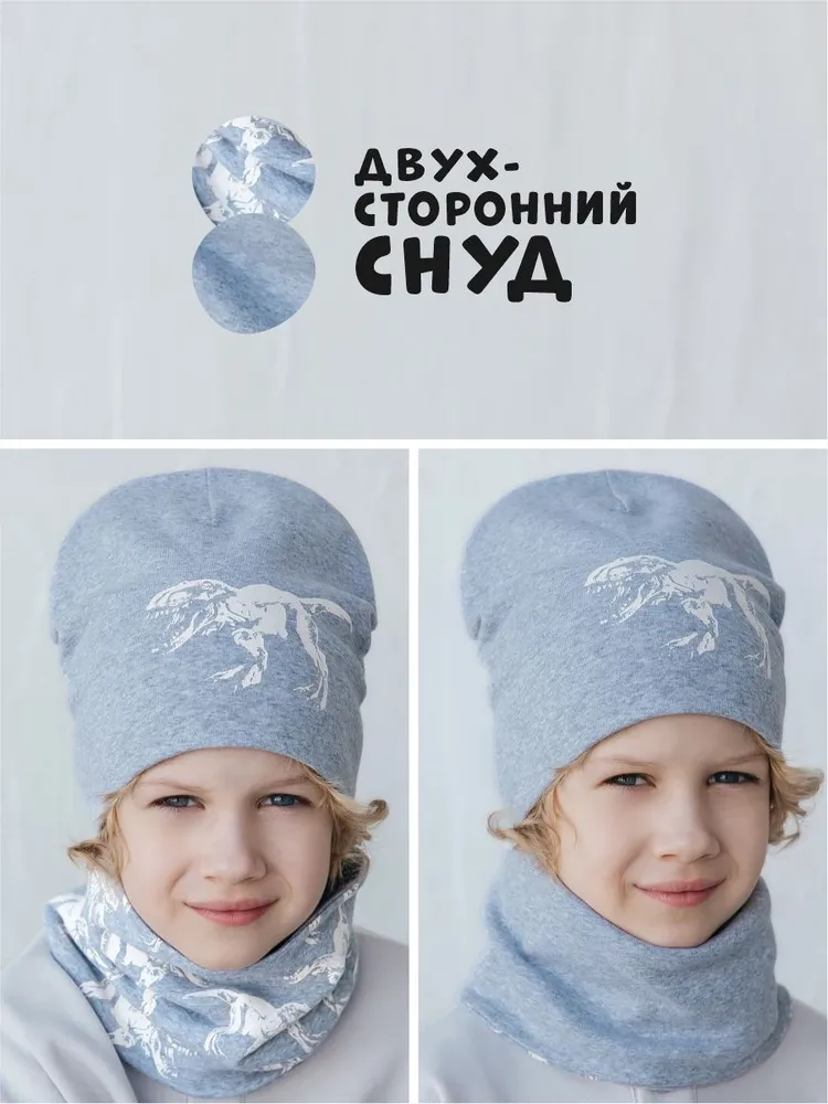 Шапка и снуд Три кота Pk-858/св-серый меланж - фото 3