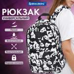 Рюкзак Brauberg