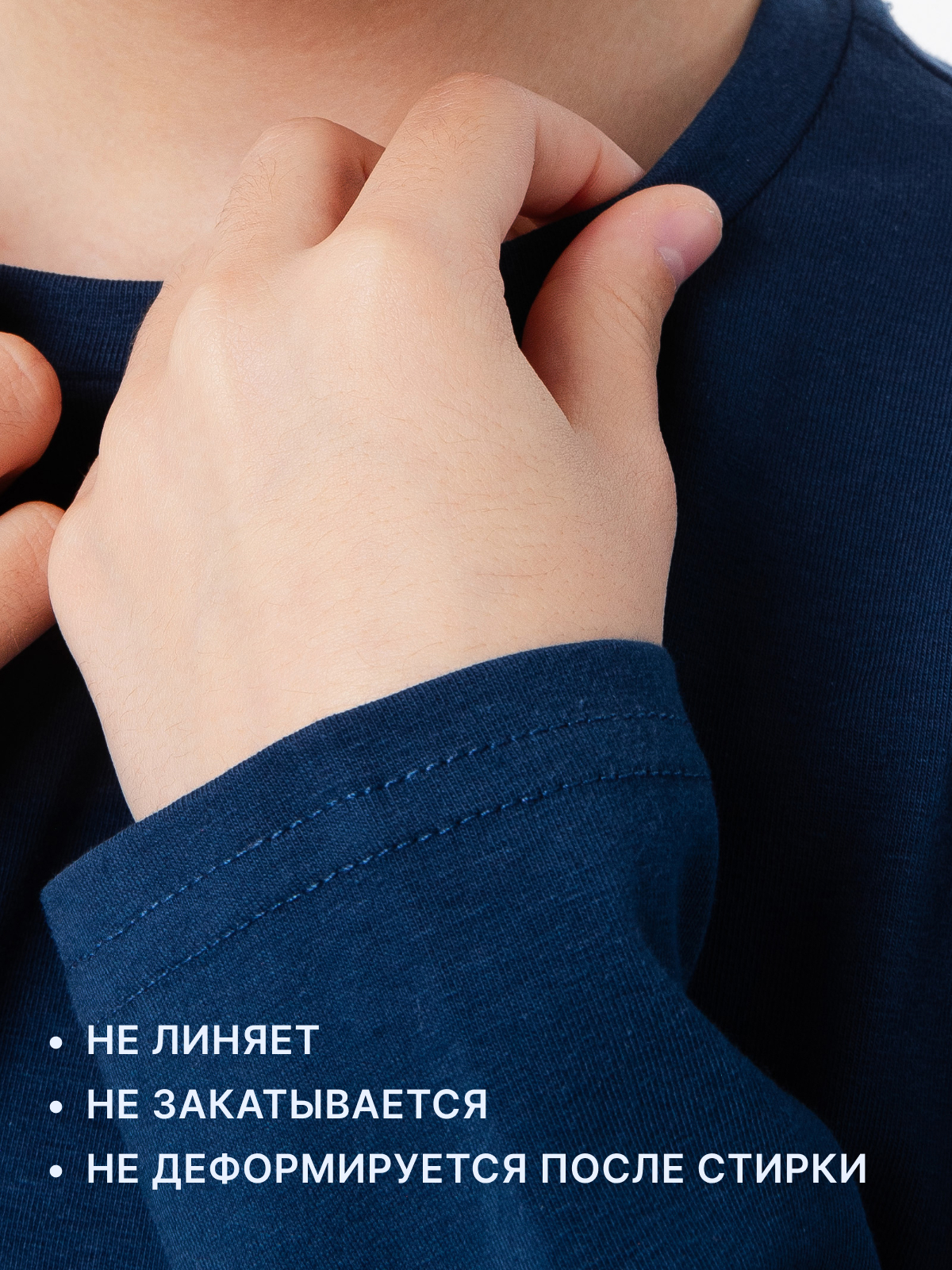 Лонгслив GOJO 330индиго - фото 15