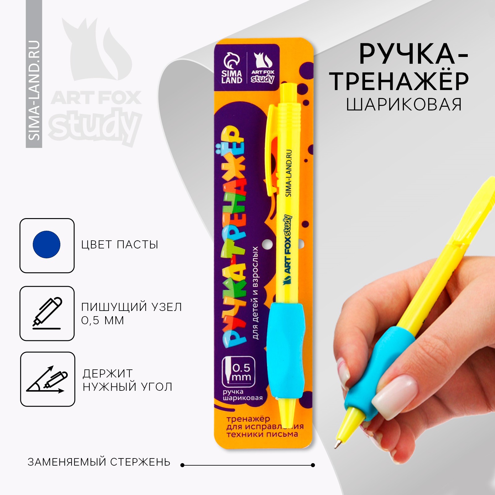 Ручка шариковая ArtFox 1 шт. - фото 2