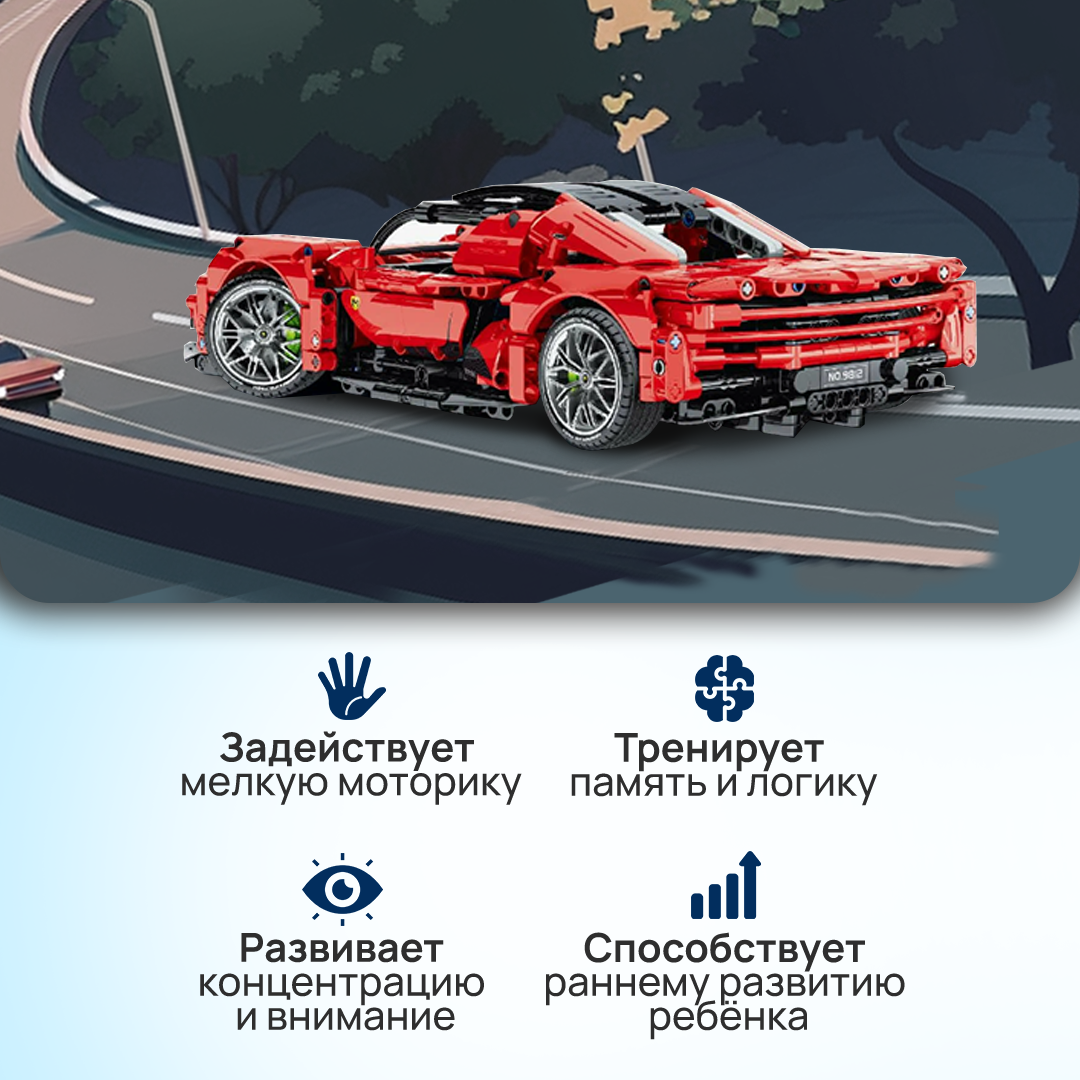 Конструктор Im.Master - фото 3