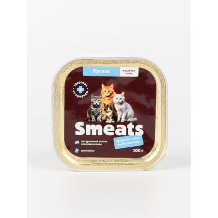 Корм для кошек влажный Smeats кролик 100 г 6 шт.