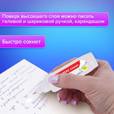 Корректор ручка Brauberg