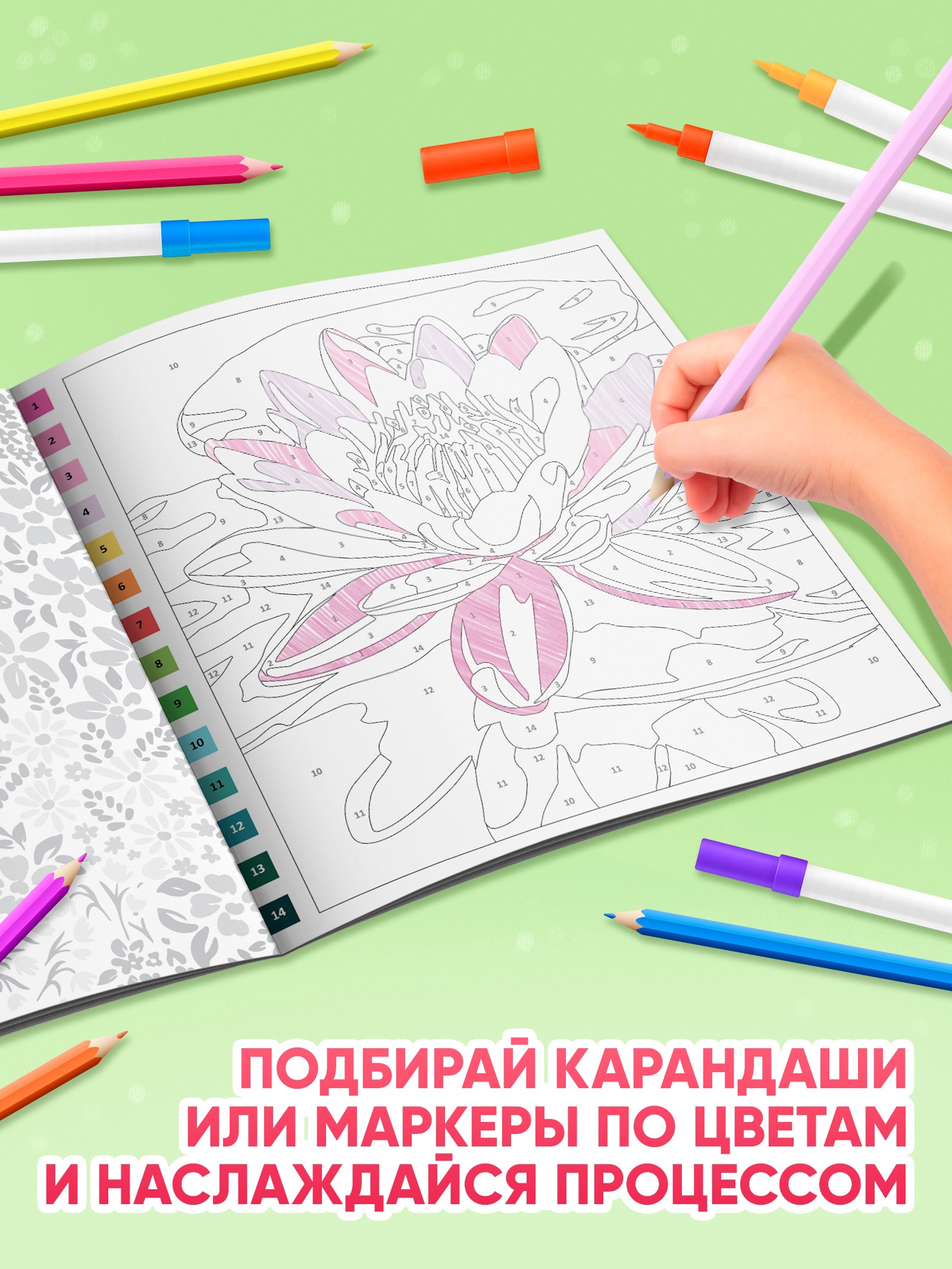 Раскраска Буква-ленд картина по номерам Прекрасные цветы 14 картин - фото 2