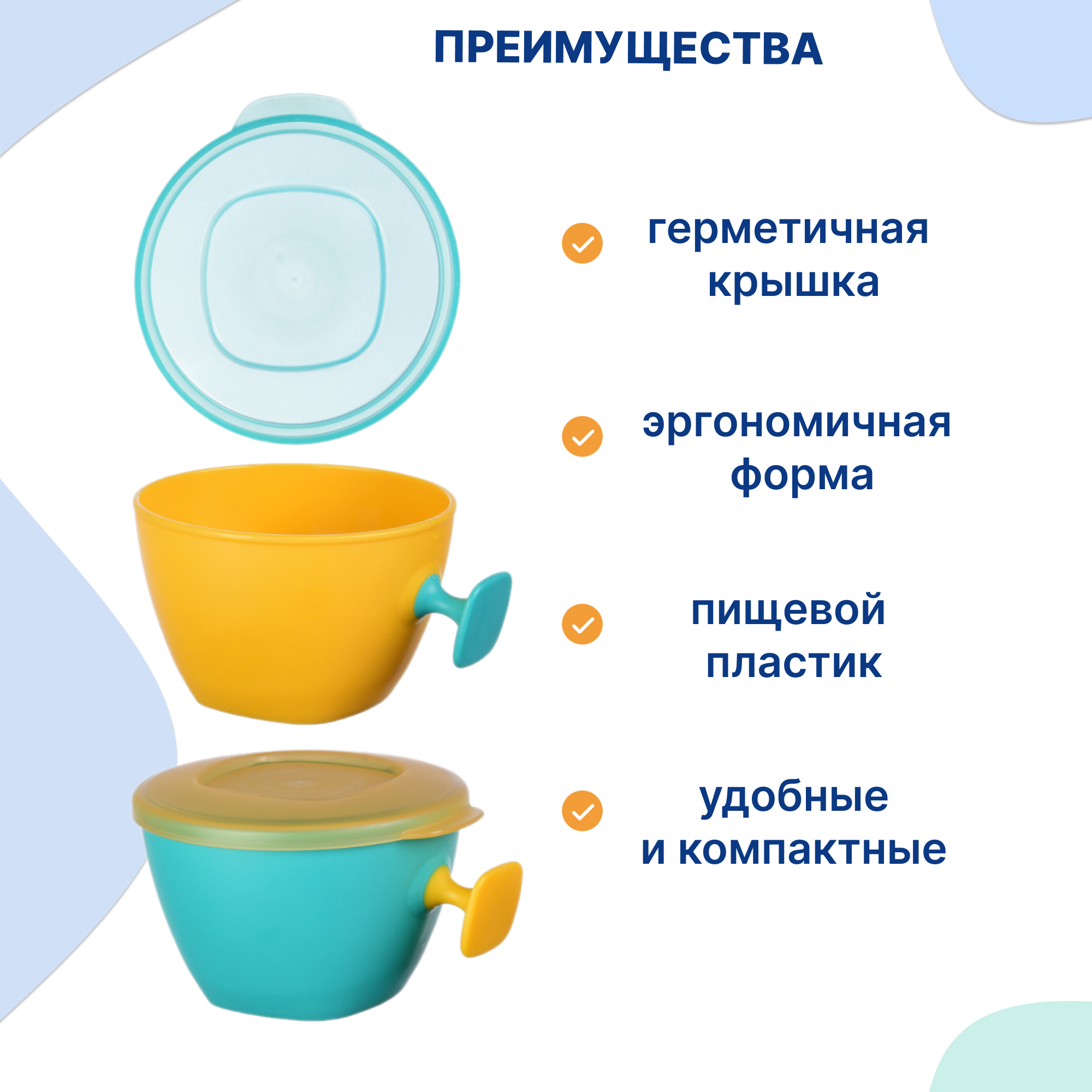 Набор посуды Uviton тарелочки 300 мл 2 предм. в ассортименте - фото 2
