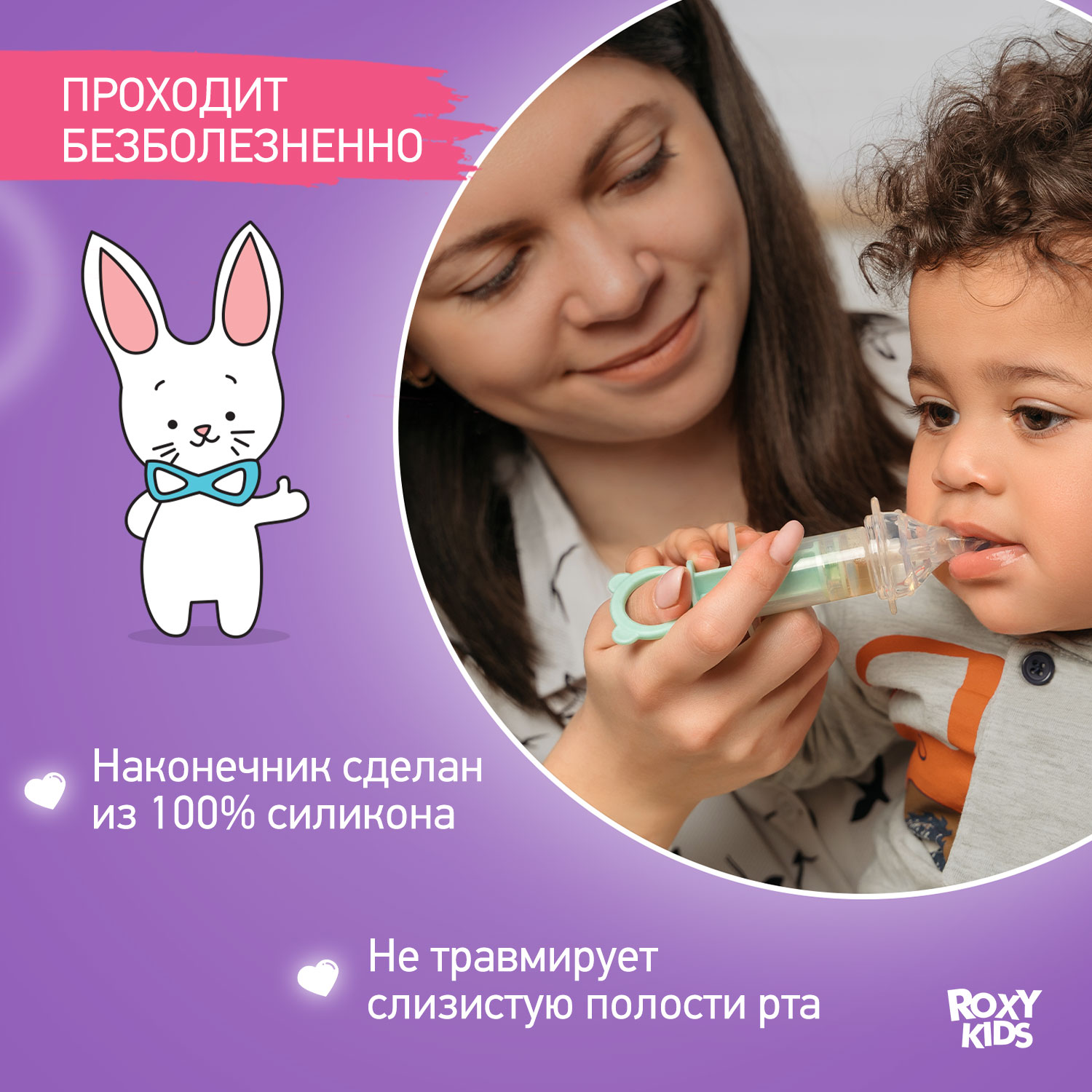 Дозатор для лекарств ROXY-KIDS с мерным стаканчиком-колпачком цвет зеленый - фото 5