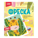 Фреска LORI(колорит)