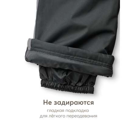 Брюки Happy Baby