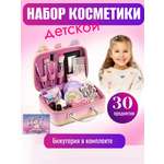 Набор детской косметики ТОТОША Единорог 30 предметов в асс-те