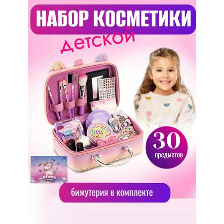 Набор детской косметики ТОТОША Единорог 30 предметов в асс-те