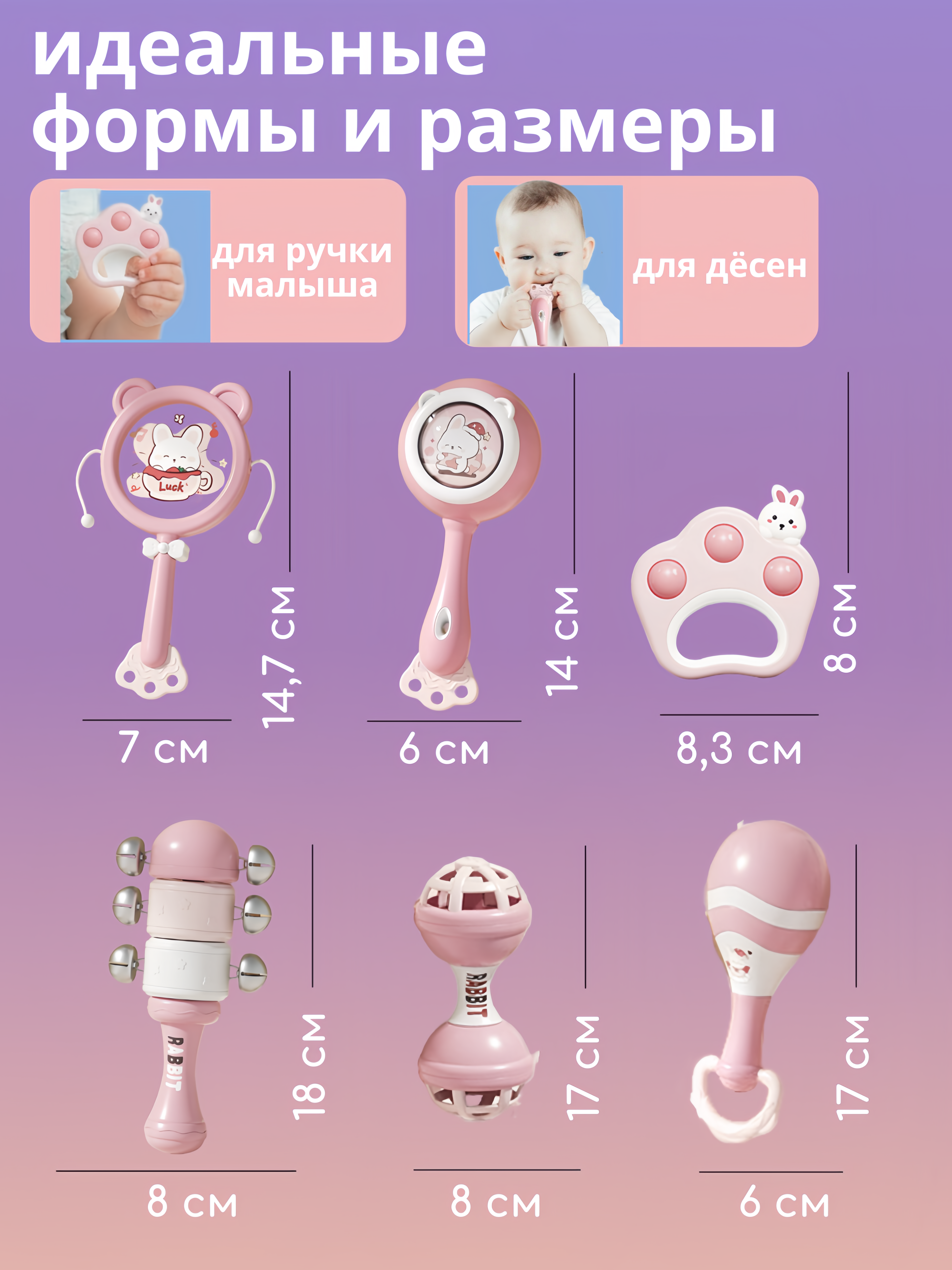 Игрушка Kaleidoscope toys погремушка для девочек 7шт. - фото 8