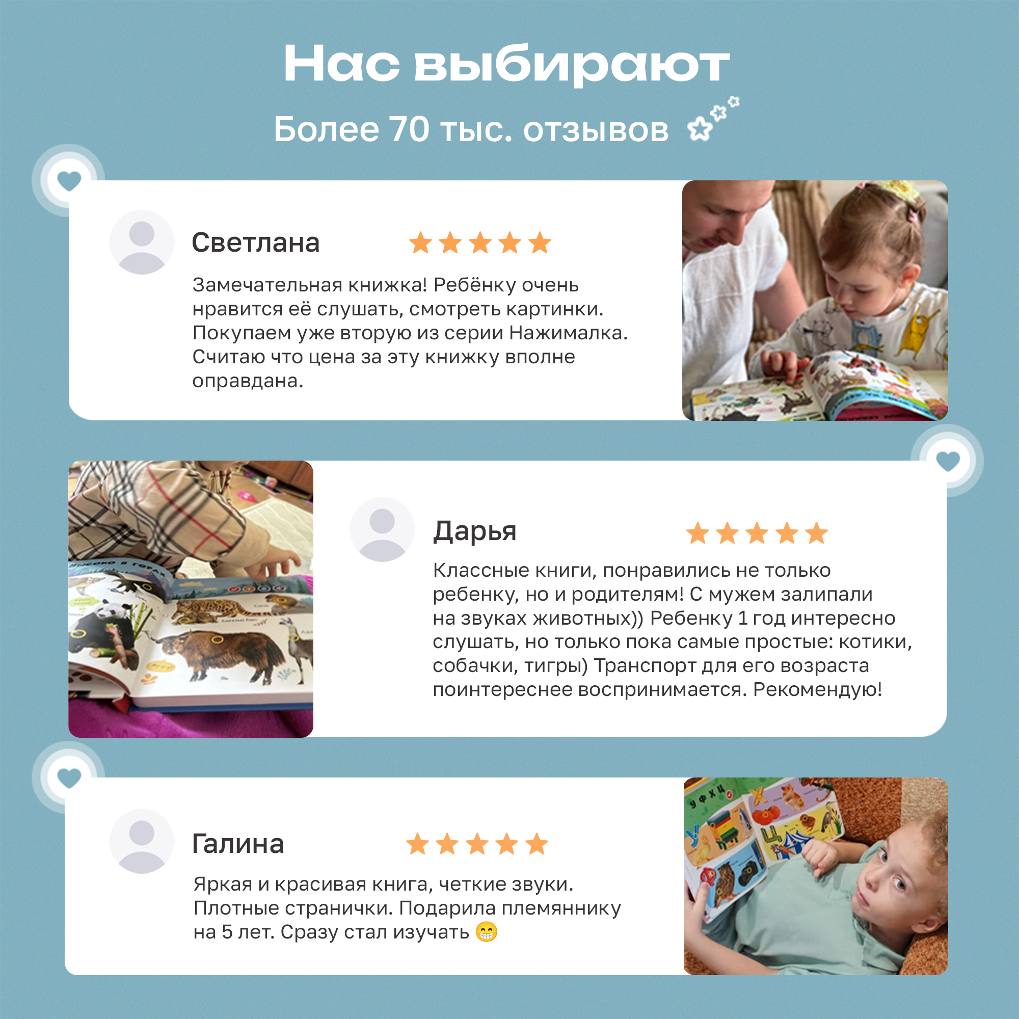 Говорящая книжка BertToys большая нажималка Первые знания - фото 17