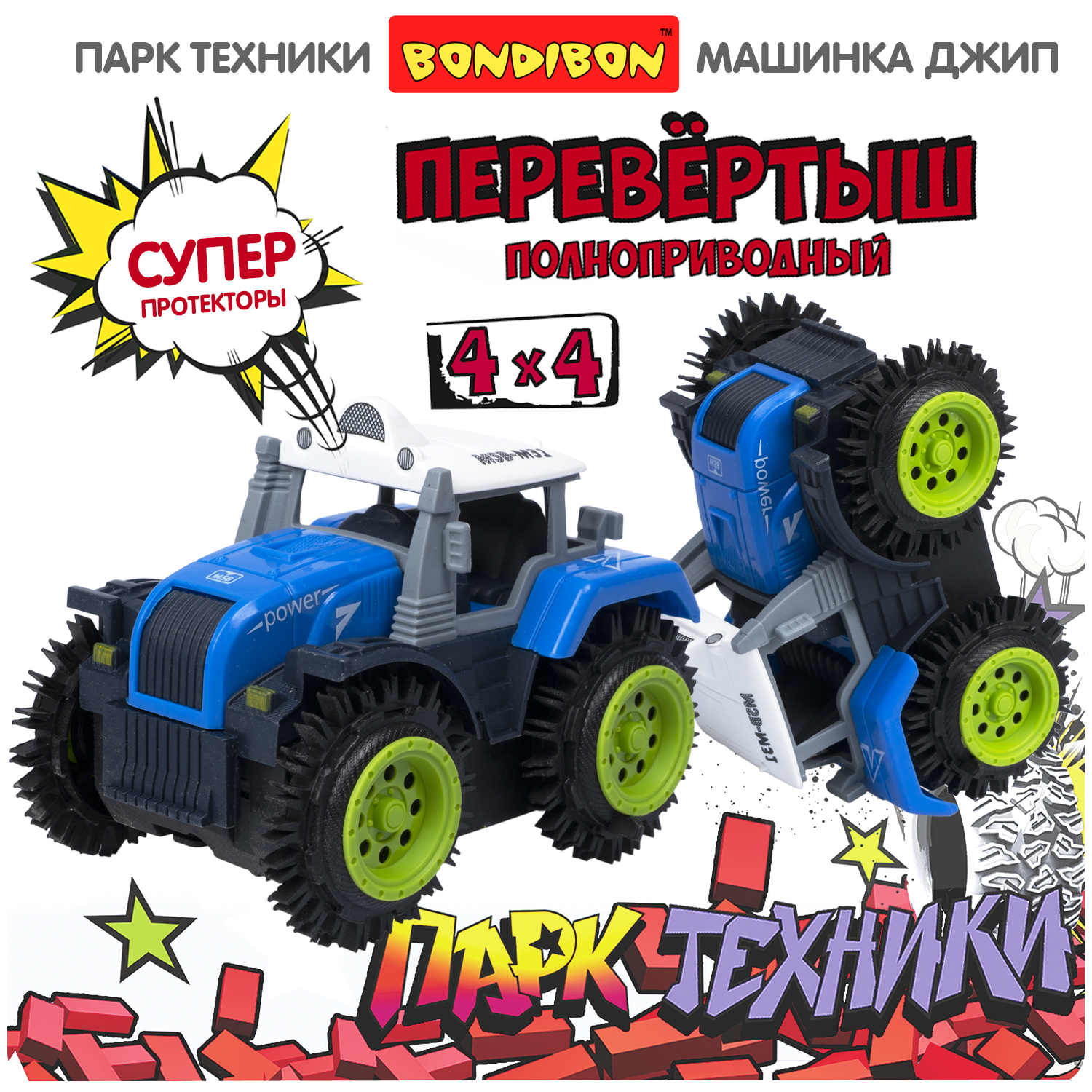 Трактор Bondibon машинка на батарейках ВВ5886 - фото 1