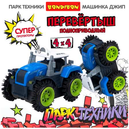 Трактор Bondibon машинка на батарейках