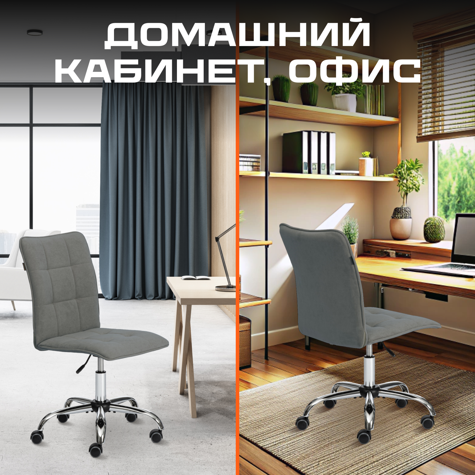 Компьютерное кресло TETCHAIR ONE - фото 8