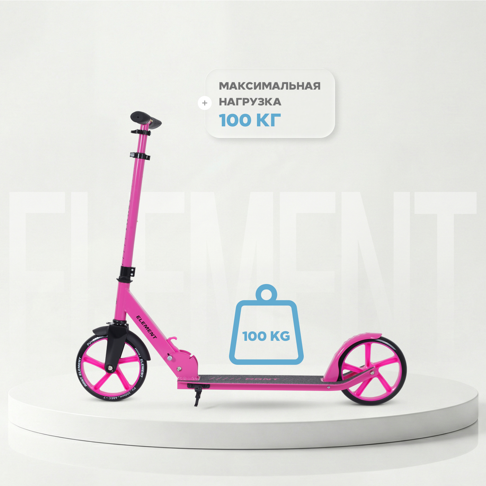 Самокат Rant двухколесный - фото 3