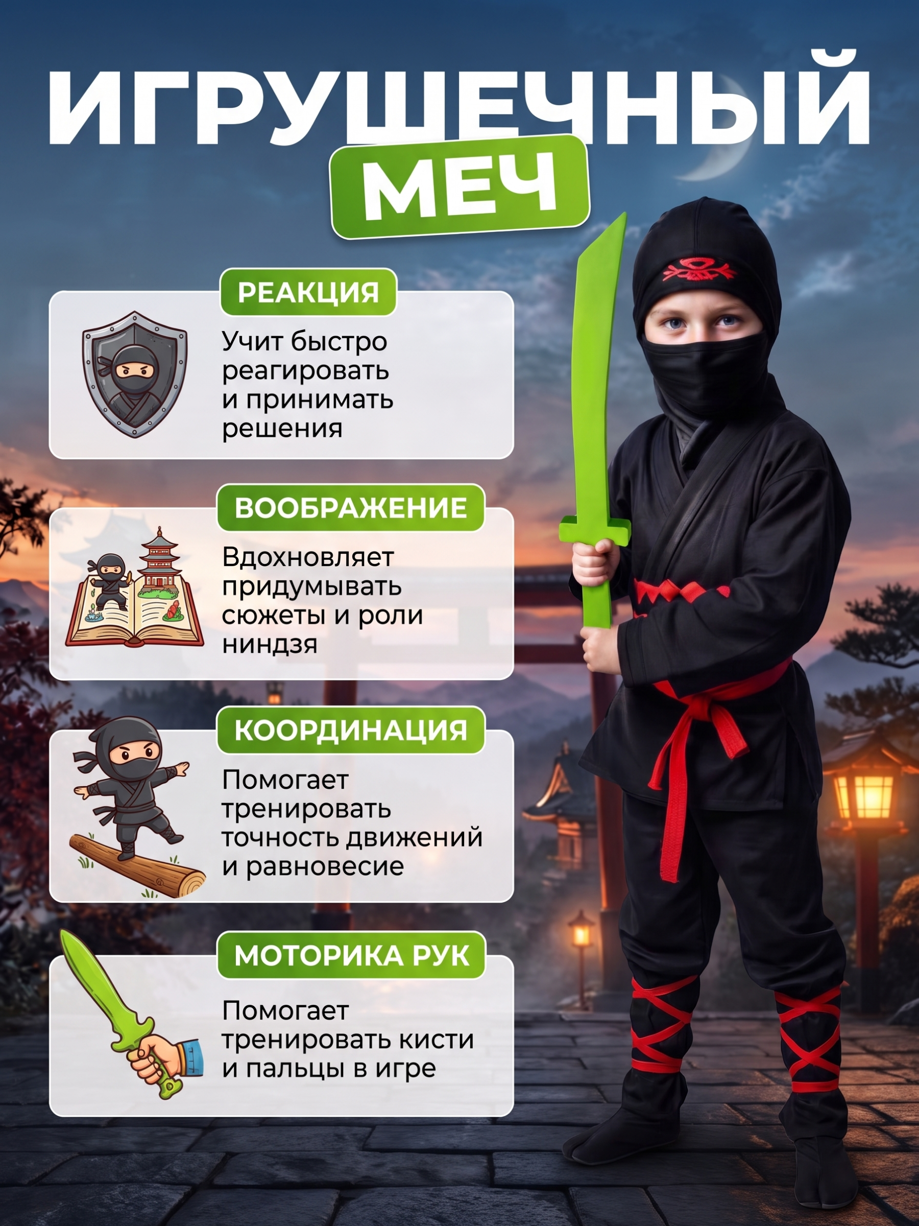 Меч игрушечный El BascoSport - фото 5