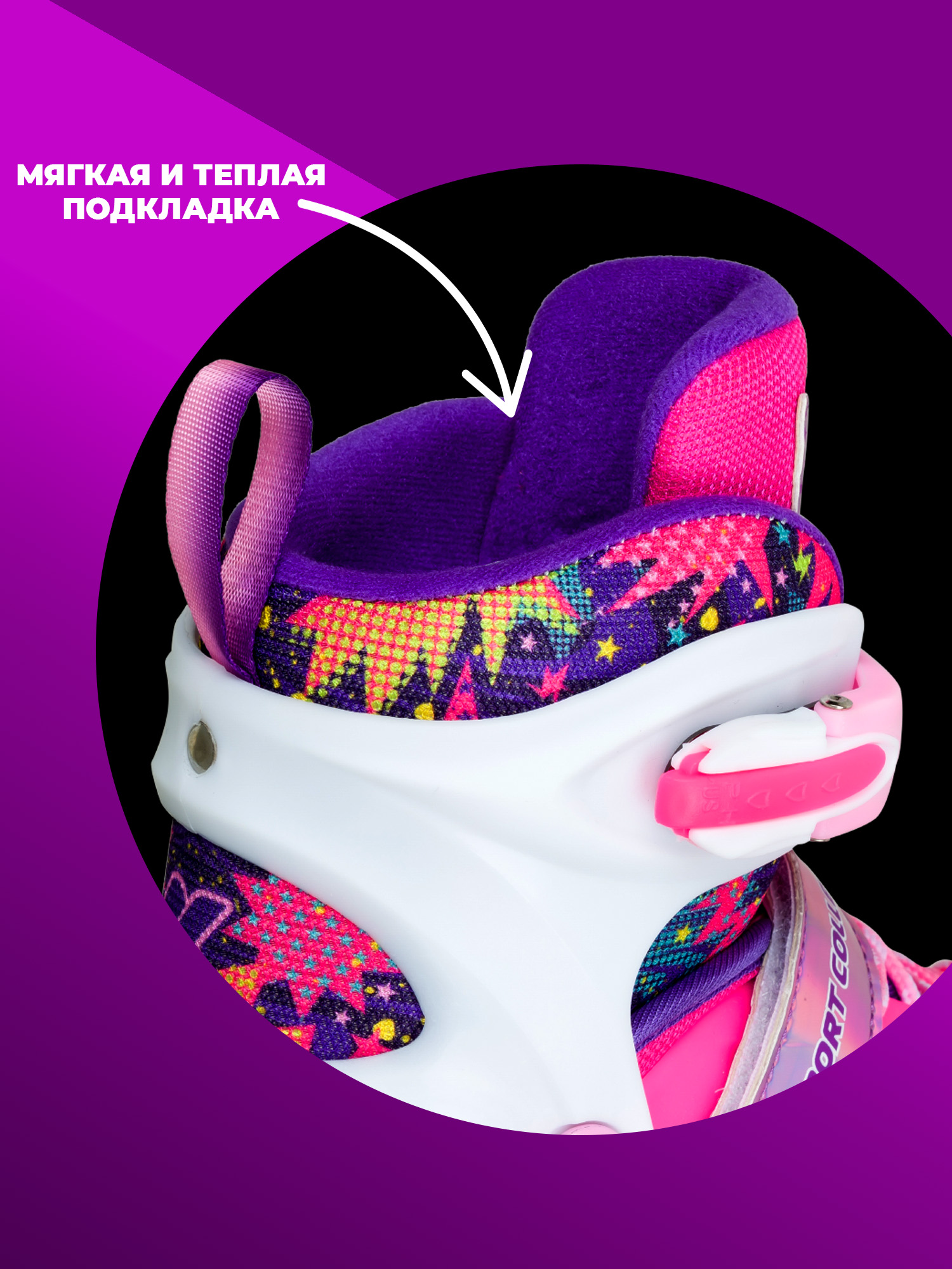 Коньки Sport Collection Раздвижные XS 25-28 - фото 6