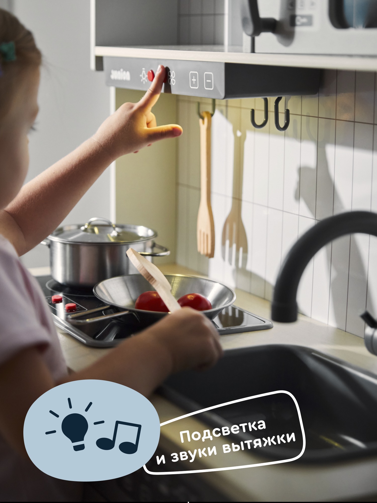 Игрушечная кухня Junion - фото 8